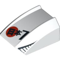 Brick Curved 2 x 2 with Lip, No Studs with Asian/Japanese Characters (Japan/Nippon) and Number 7 Print