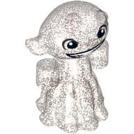 Creature, Grindylow with Black Eyes, Mouth Print