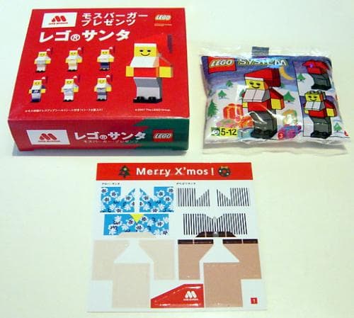 Santa Claus Mos Burger Gift Box 1- Hawaiian Shirt Santa