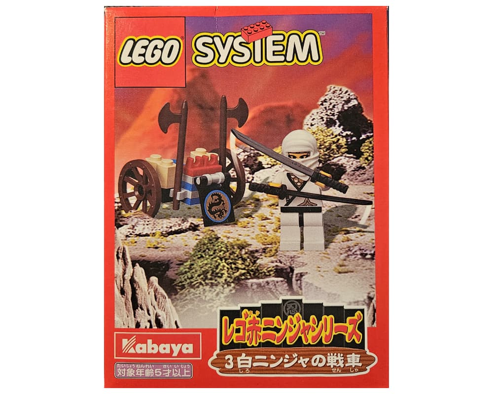 White Ninja's Attack Cart