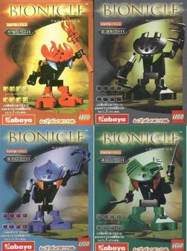 Bionicle Va Kabaya 4-Pack
